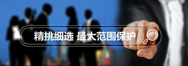 穩(wěn)！準！商標注冊—如何挑選10個商品發(fā)揮最大價值