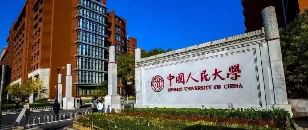 人大、西政等高校商標(biāo)頻被搶注，高校注冊商標(biāo)有多重要？