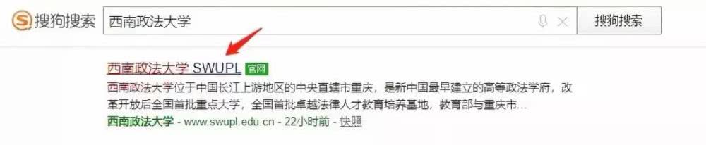 人大、西政等高校商標(biāo)頻被搶注，高校注冊商標(biāo)有多重要？