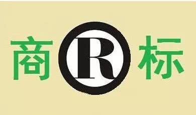 人大、西政等高校商標(biāo)頻被搶注，高校注冊商標(biāo)有多重要？