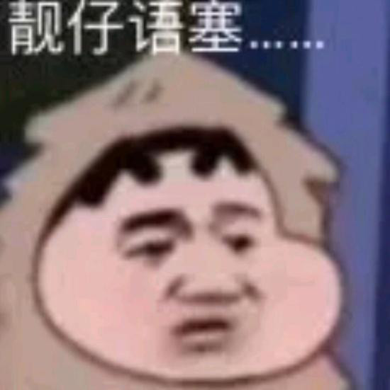 “粥杰倫”商標(biāo)已經(jīng)出現(xiàn)了，“菜依林”還會(huì)遠(yuǎn)嗎？