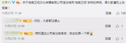 湖南衛(wèi)視使用“湖南衛(wèi)視”被判侵權(quán)，構(gòu)成不正當競爭及商標侵權(quán)！ 