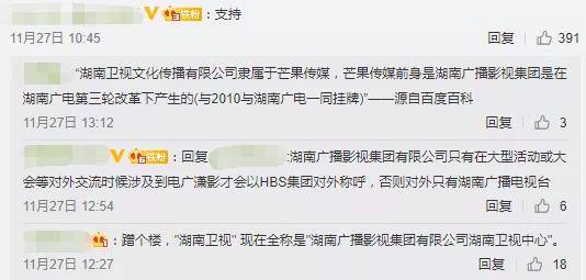 湖南衛(wèi)視使用“湖南衛(wèi)視”被判侵權(quán)，構(gòu)成不正當競爭及商標侵權(quán)！ 