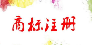 知識(shí)產(chǎn)權(quán)受侵犯企業(yè)可到這維權(quán)，也可撥打12315