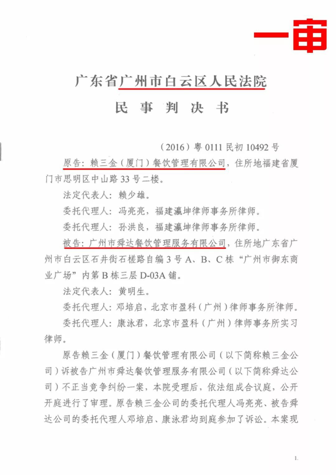 你買的是正版“泰芒了”嗎？