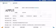 美國(guó)蘋果輸給中國(guó)蘋果，兩件商標(biāo)不予注冊(cè)！