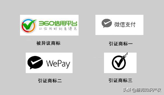 “3Q大戰(zhàn)”后，騰訊360再次“杠上”了，這次是因為商標？