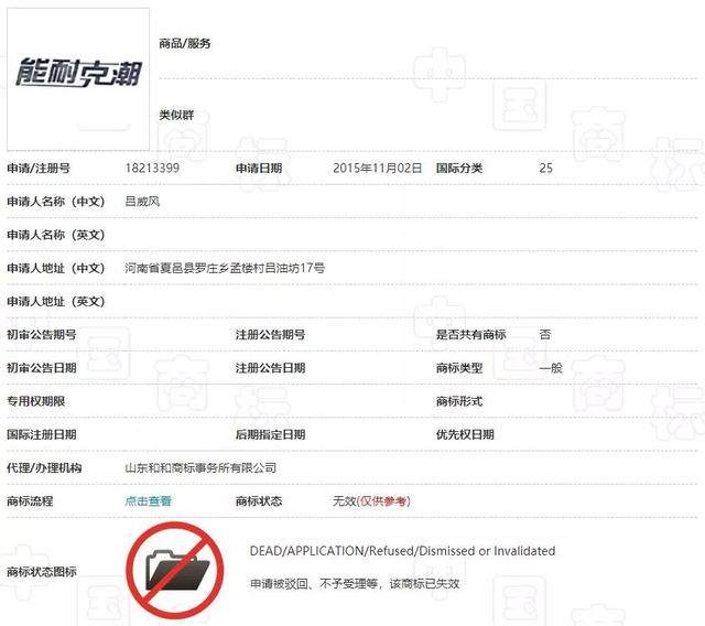 淘寶將清退一批商標(biāo)無(wú)效商品！它們和“大牌”的差距，只有一點(diǎn)點(diǎn)