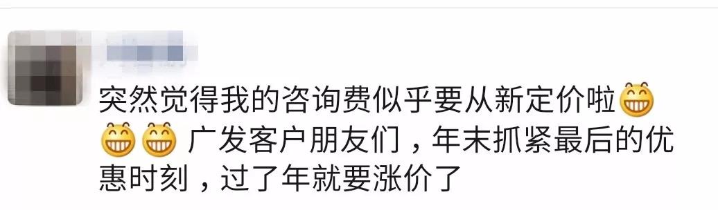 《精英律師》敗給“知識產(chǎn)權(quán)”？