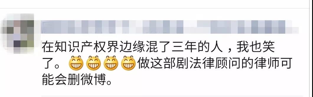 《精英律師》敗給“知識產(chǎn)權(quán)”？