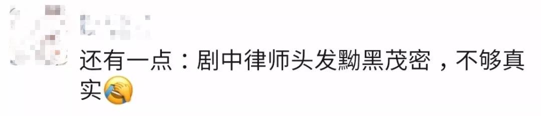 《精英律師》敗給“知識產(chǎn)權(quán)”？