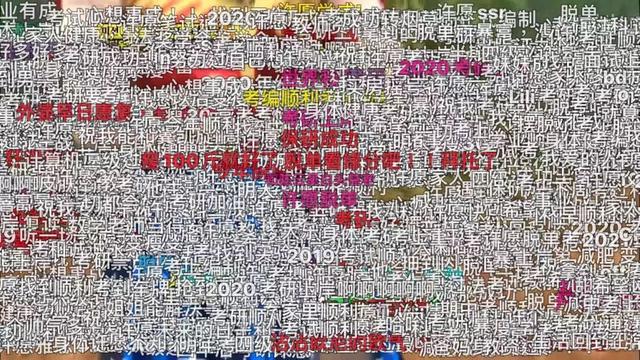 京小槌普法｜詞匯“彈幕”能注冊為商標嗎？