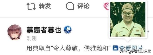 當(dāng)天皇的年號遇上商標(biāo)，真是太可樂了 