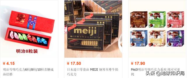 當(dāng)天皇的年號遇上商標(biāo)，真是太可樂了 