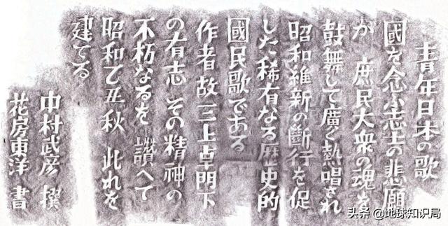 當(dāng)天皇的年號遇上商標(biāo)，真是太可樂了 