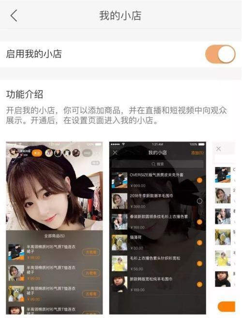 抖音小店入駐還需要商標(biāo)，“摩登兄弟”的商標(biāo)丟失值得認(rèn)真分析