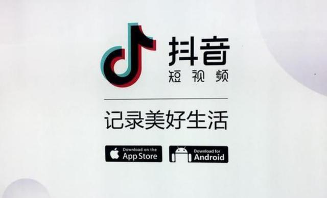 抖音小店入駐還需要商標(biāo)，“摩登兄弟”的商標(biāo)丟失值得認(rèn)真分析