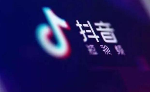抖音小店入駐還需要商標(biāo)，“摩登兄弟”的商標(biāo)丟失值得認(rèn)真分析