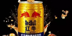 【2019年盤點】十大知識產(chǎn)權(quán)事件：阿里、茅臺、公牛、匯源紛紛上榜