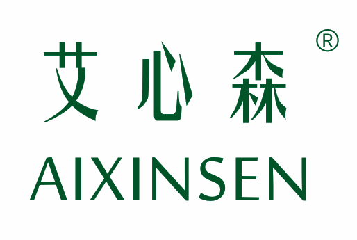 艾心森AIXINSEN