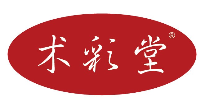 術(shù)彩堂