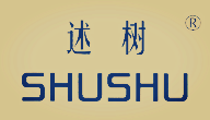 述樹,SHUSHU