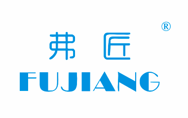 弗匠FUJIANG