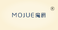 魔爵MOJUE