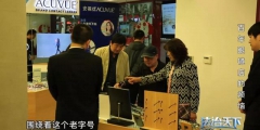 百年品牌相爭(zhēng)，如何規(guī)范商標(biāo)地域使用范圍成焦點(diǎn)