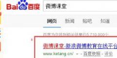 靠“微博”商標(biāo)，新浪又贏了一起訴訟，還獲賠200萬