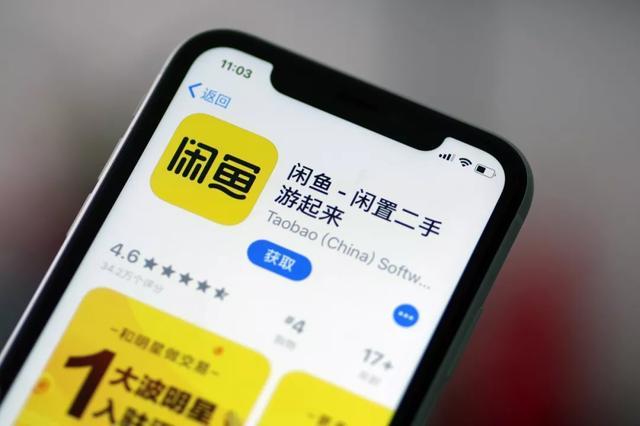 阿里注冊(cè)“閑魚(yú)”商標(biāo)僅晚了60天，結(jié)果被商標(biāo)局駁回