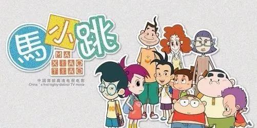 《淘氣包馬小跳》著作權(quán)案：作者成被告 判賠千萬元