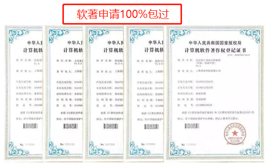 如何登記計算機軟件著作權(quán)？需要什么資料？