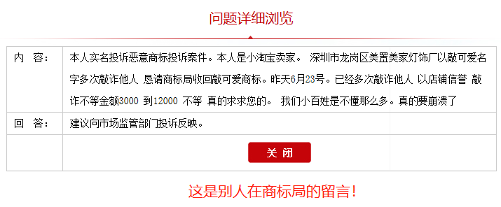 網(wǎng)上淘寶小賣家有必要注冊商標(biāo)嗎？