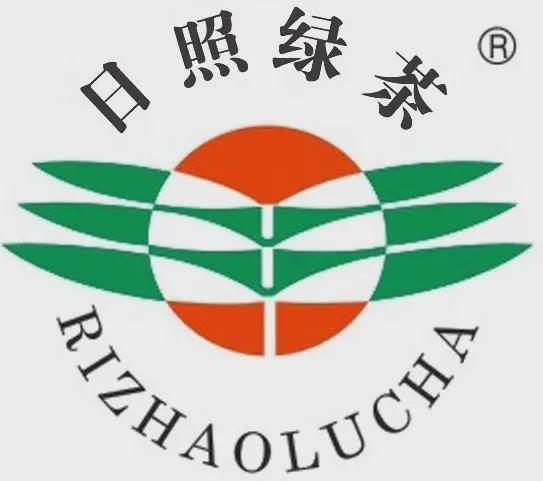 山東首個！“日照綠茶”成功注冊國際商標！