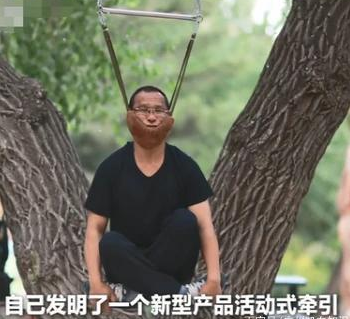 “公園上吊健身”成新專利？實用新型專利跟發(fā)明專利又有何不同？