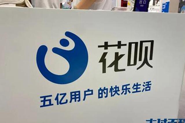 花唄同款“微信分付”已上線，騰訊已注冊好商標