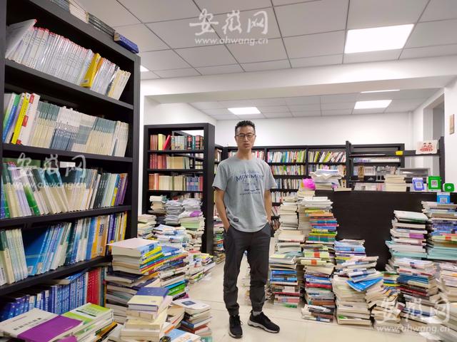 2021年7月20日賣舊書侵害商標權(quán)？合肥一家二手書店被索賠3萬元