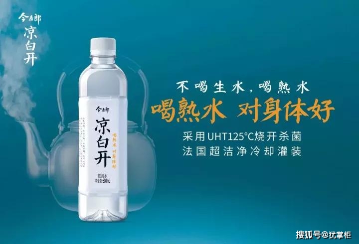 2021年7月28日“涼白開(kāi)“都被注冊(cè)商標(biāo)了，你覺(jué)得會(huì)被通過(guò)不？