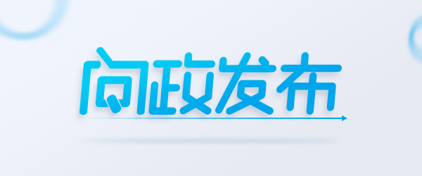 2021年7月30日剛剛！華誼兄弟一審獲判賠93.5萬(wàn)