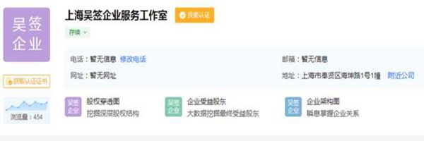 吳亦凡被刑拘，“都美竹”“小G娜”“見亦思簽”等被搶注商標(biāo)
