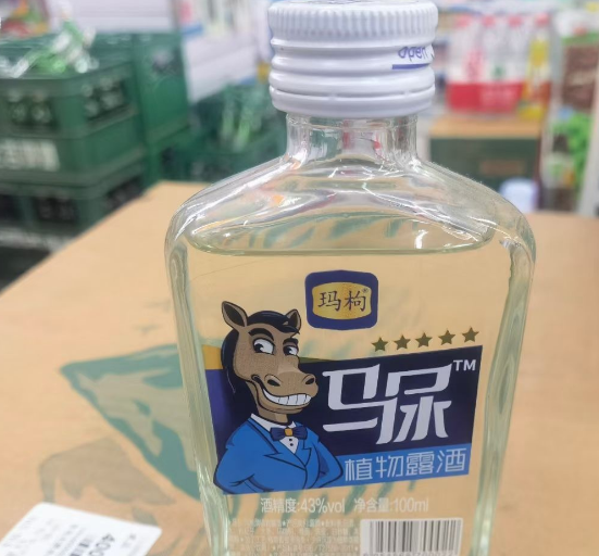 2021年9月3日知產(chǎn)午訊：這尿商標(biāo)??，咋注冊(cè)成功的捏?藍(lán)綠雙城申請(qǐng)“藍(lán)綠生活”系列商標(biāo)；大連高校學(xué)子拿下新型農(nóng)業(yè)專利