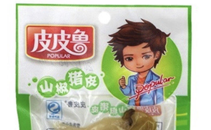 “皮皮魯”被注冊豬皮肉商標，鄭淵潔維權(quán)13年后終宣告無效