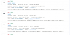 電視劇《三體》已被不同公司注冊商標，分類涉及眾多