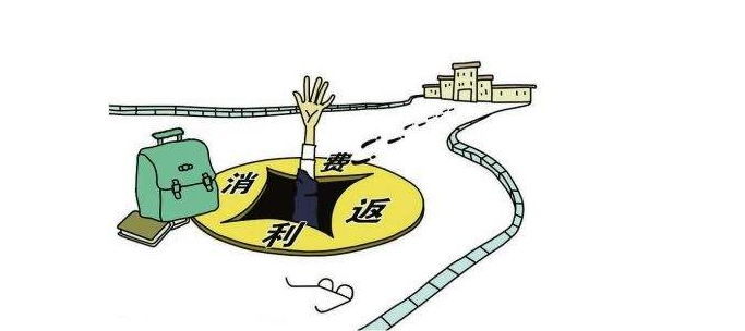 銷(xiāo)售返利如何賬務(wù)處理(銷(xiāo)售返利的會(huì)計(jì)分錄)