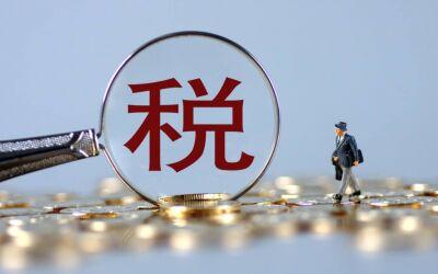 個(gè)體工商戶(hù)屬于什么企業(yè)類(lèi)型(個(gè)體工商戶(hù)的納稅性質(zhì))