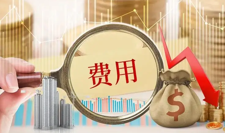 注冊(cè)資金100萬(wàn)的公司要多少錢(qián)(新開(kāi)辦一家公司的費(fèi)用)