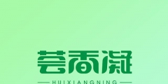 商標(biāo)注冊(cè)29類(lèi)包括哪些（注冊(cè)商標(biāo)的29類(lèi)是什么）