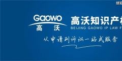八部門聯發(fā)（八部委聯合發(fā)布意見）