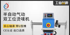 小型商標(biāo)機(jī)多少錢(qián)一臺(tái)（小型商標(biāo)機(jī)多少錢(qián)一臺(tái)?。?/>
                                <h5>小型商標(biāo)機(jī)多少錢(qián)一臺(tái)（小型商標(biāo)機(jī)多少錢(qián)一臺(tái)?。?/h5>
								<p>
                                        <span id=